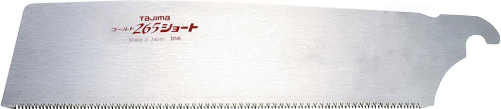 Zugsägeblatt 230 mm 16 Zähne pro Zoll RAPID PULL TAJIMA